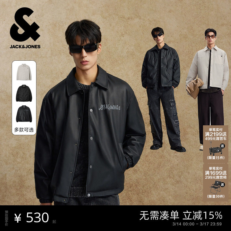 杰克琼斯春季百搭潮流时尚简约保暖轻薄翻领衬衫/PU夹克羽绒服