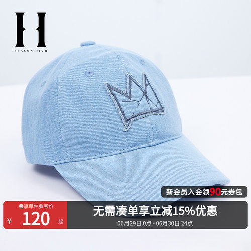 logo刺绣贴布装饰，帽顶透气设计