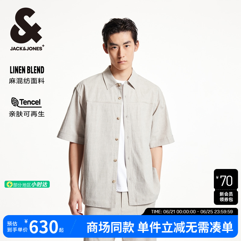 杰克琼斯男装夏季新款纯色背部刺绣宽松休闲尖领短袖衬衫外套上衣
