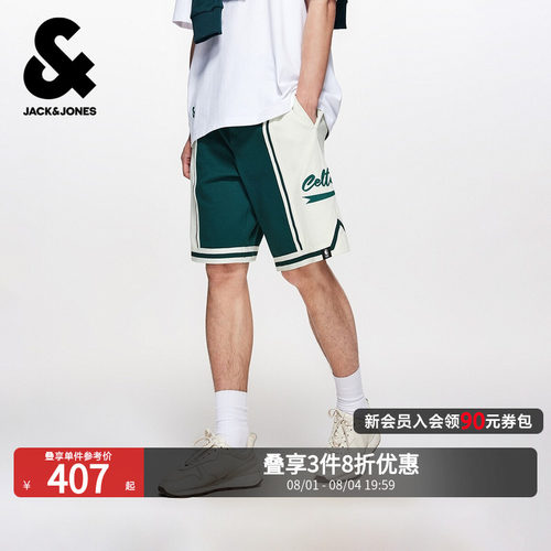 NBA联名凯尔特人男宽松短裤