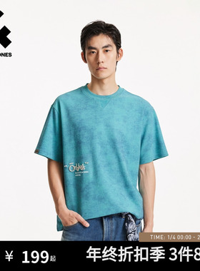 杰克琼斯男装秋季新款精致毛巾绣时尚扎染亮蓝色多巴胺短袖T恤