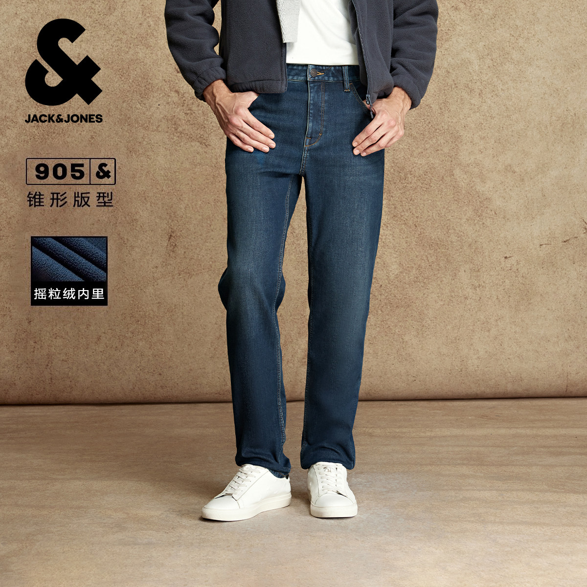 【衣启赢运】[加绒]905杰克琼斯冬保暖修身锥腿牛仔裤长裤子男款,男装,牛仔裤,淘宝优惠券,粉丝福利购,淘宝优惠卷