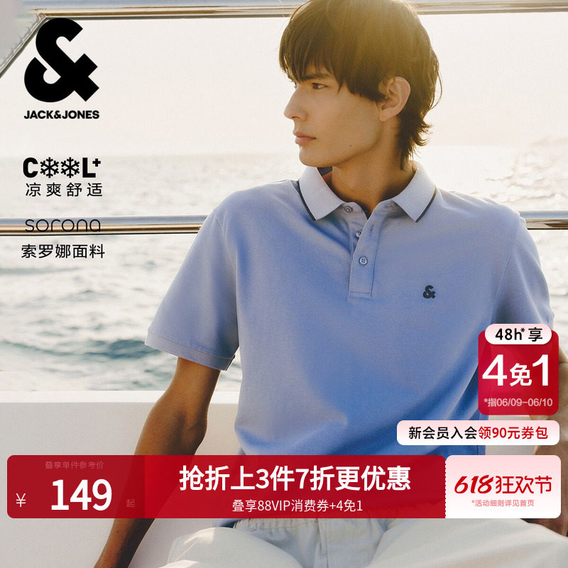 [杰出POLO衫]杰克琼斯翻领男装春季短袖T恤纯色保罗衫衣服男生士