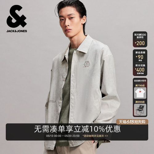 杰克琼斯男士春夏字母宽松夹克