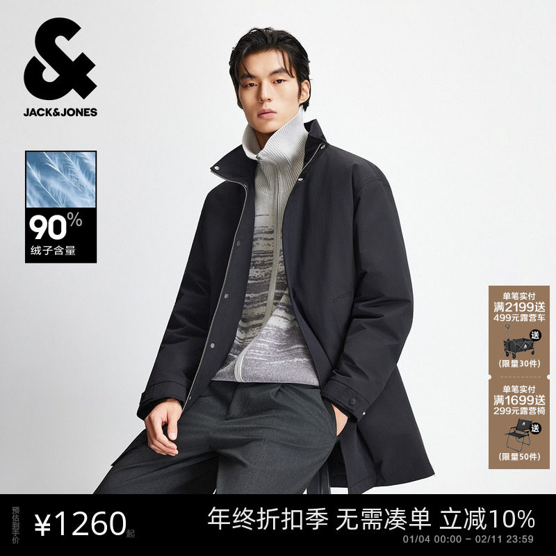 杰克琼斯男装羽绒服冬季新款简约纯色立领宽松休闲中长款保暖外套,男装,羽绒服,淘宝优惠券,粉丝福利购,淘宝优惠卷