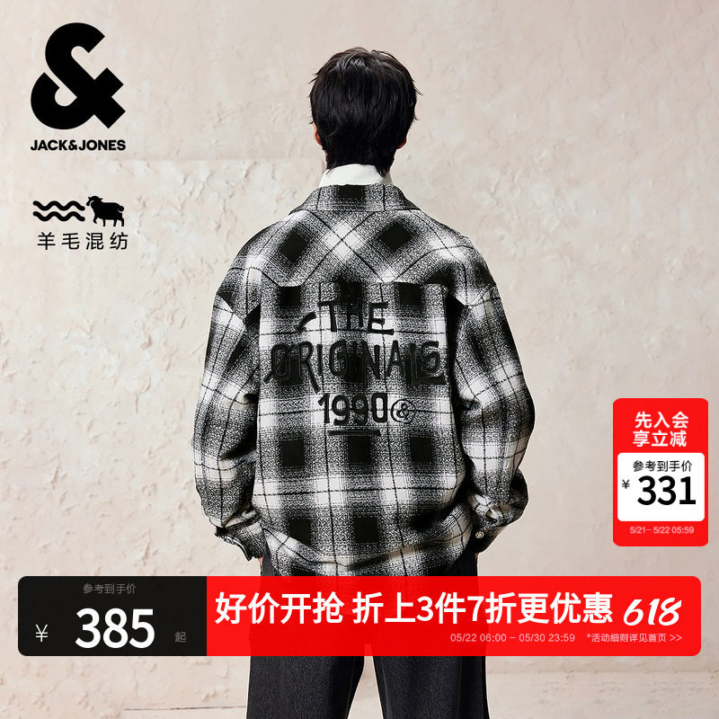 [商场爆款]杰克琼斯春季男毛呢大衣2026年翻领长袖外套2254