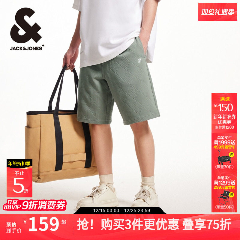 杰克琼斯男士休闲短裤子2025纯棉肌理感运动五分裤大裤衩男装秋季