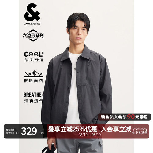 杰克琼斯男凉感透气防晒夹克薄款