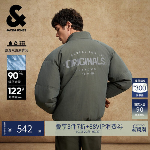 宽松版型，立领领型，两粒扣领口，拉链门襟