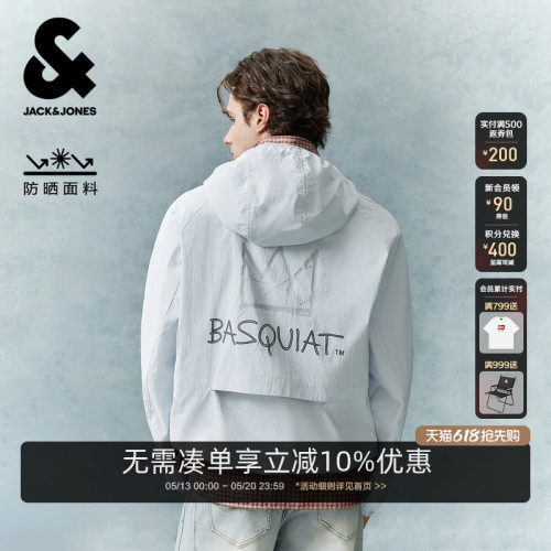 杰克琼斯BSQ联名夏季男款夹克