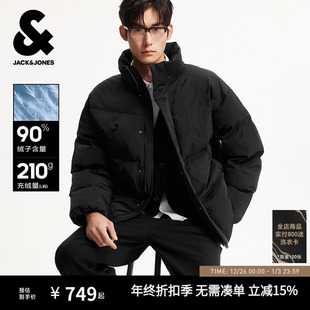 百搭简约设计感外套 羽绒服宽松立领纯色暗纹时尚 杰克琼斯男装 冬季