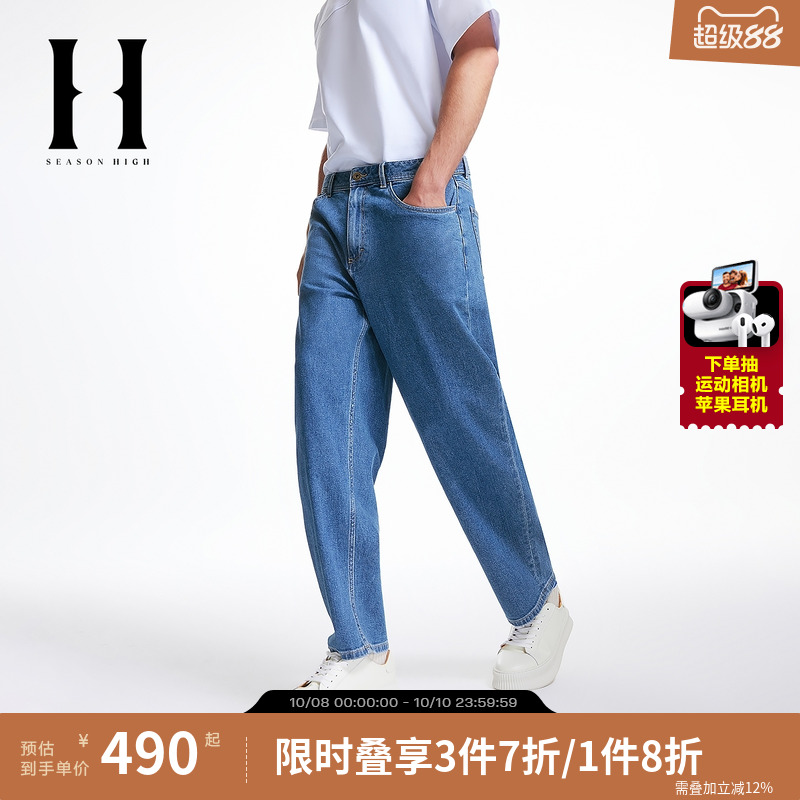 SEASONHIGH拉链春季牛仔裤