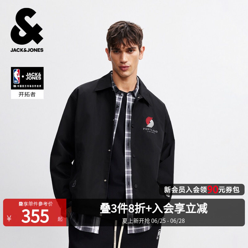 【NBA联名开拓者队】杰克琼斯外套男26年春新款教练夹克上衣男装