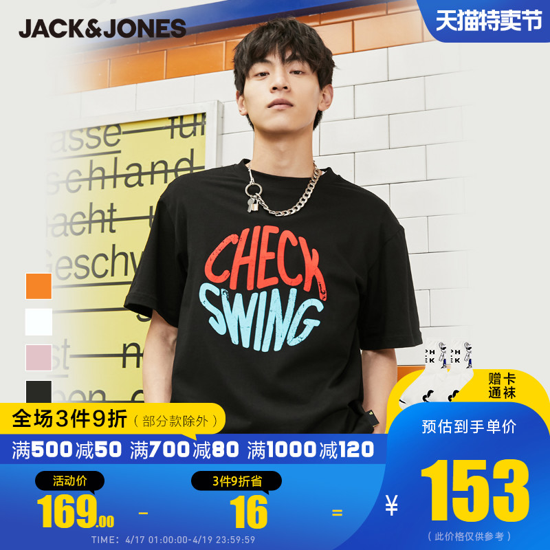 JackJones杰克琼斯春季新款男情侣多色百搭休闲字母潮流短袖T恤衫