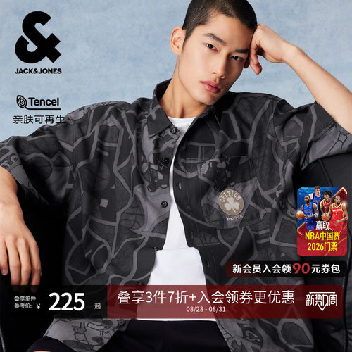 杰克琼斯NBA联名天丝男士衬衫