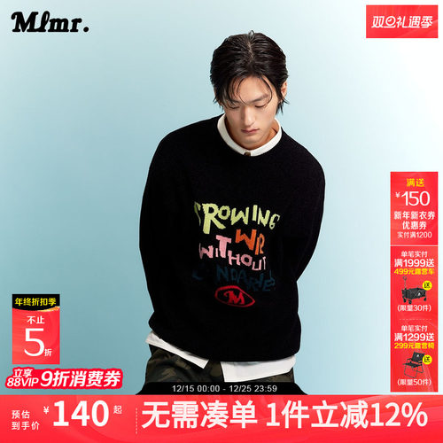 宽松版型 含雪尼尔面料 罗纹针织圆领领口