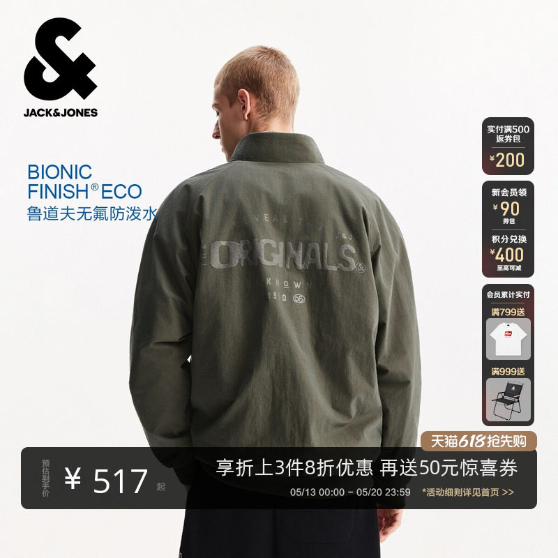 【商场爆款】杰克琼斯春季款男装连帽棉服棉衣225409049