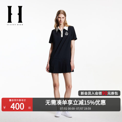 翻领领型，三粒扣领口，撞色拼接领口