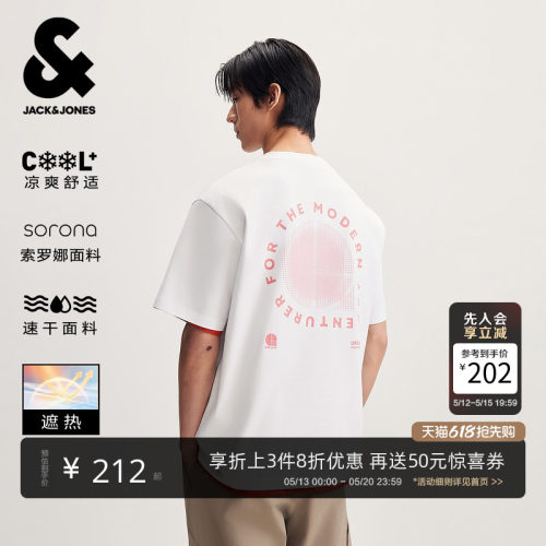 杰克琼斯凉感速干户外短袖T恤