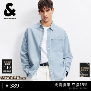 【牛仔衬衫男款】杰克琼斯蓝色长袖衬衣春季中性简约纯棉上衣男装
