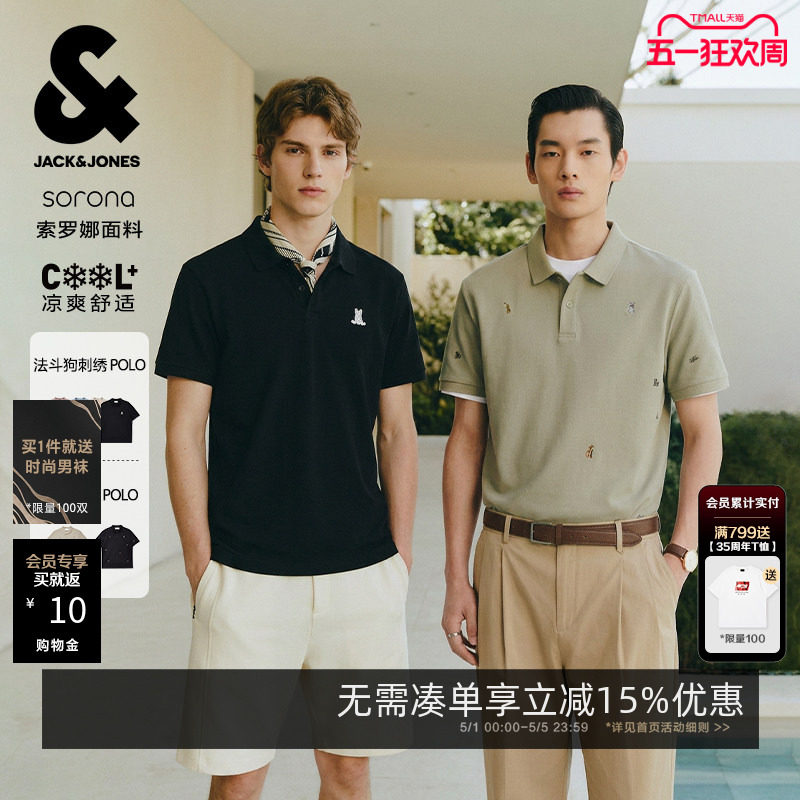 杰克琼斯翻领索罗娜凉感法斗刺绣/满印时尚百搭潮流polo衫