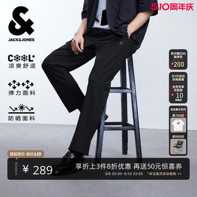 杰克琼斯男士防晒凉感直筒休闲裤