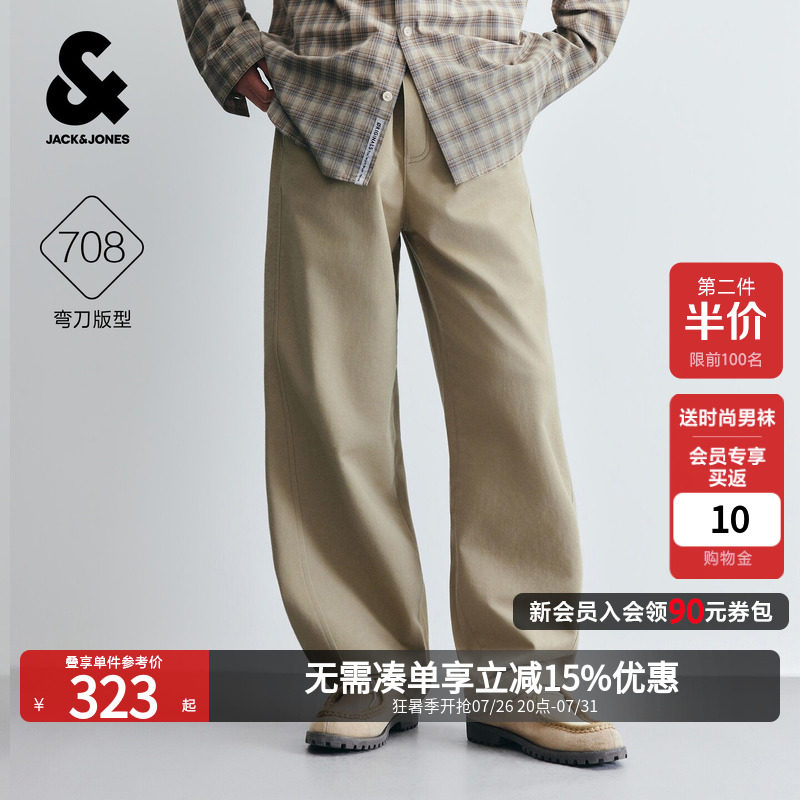 杰克琼斯秋季男装休闲裤阔腿弯刀分割线微弹长裤子松紧腰头男士