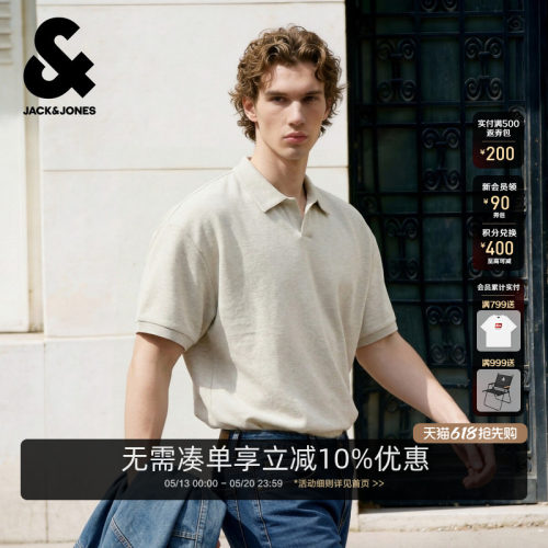 杰克琼斯男士刺绣POLO衫短袖
