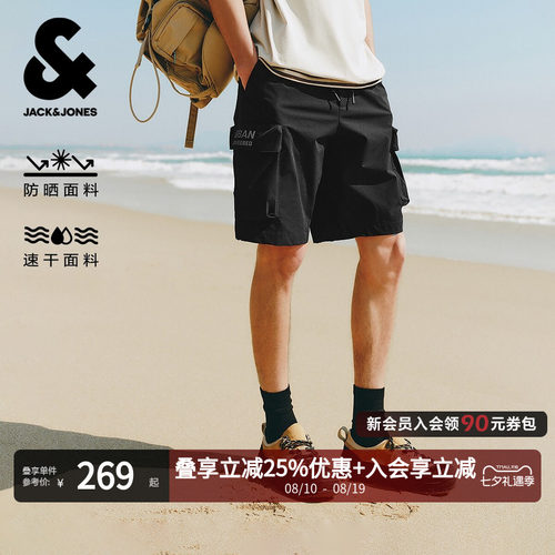 杰克琼斯男机能速干防晒工装短裤
