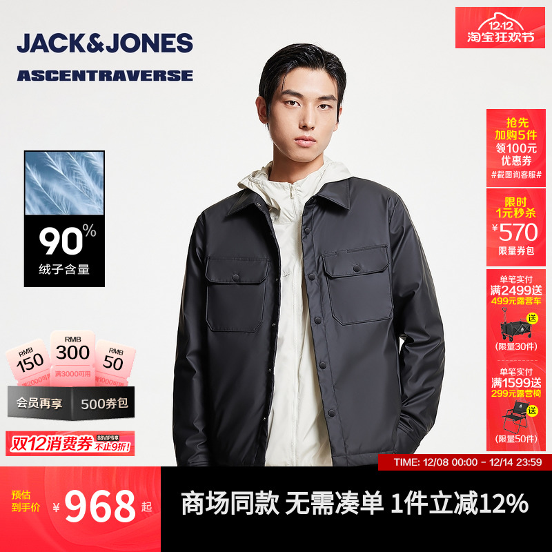 单侧袖部贴布装饰、内里单侧拉链插袋