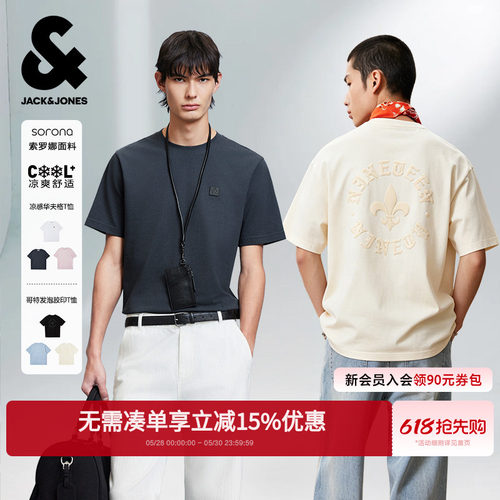 短袖T恤杰克琼斯通勤男装