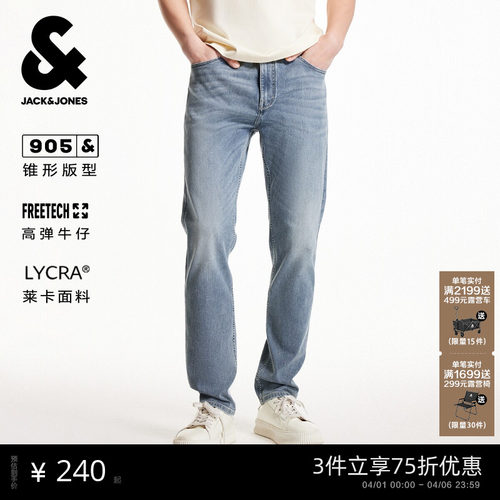 905版型 纽扣腰头 水洗猫须 logo皮标