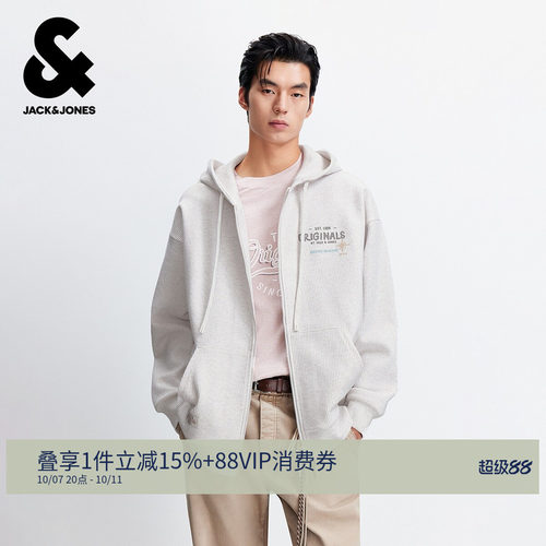 oversized版型，可调节抽绳连帽设计
