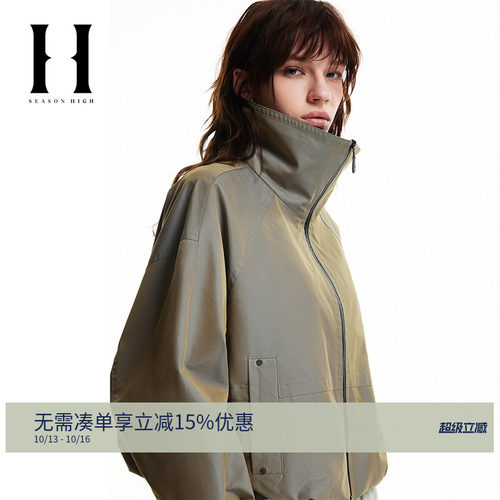 SEASONHIGH秋季潮酷光泽感宽松百搭舒适时尚出街立领夹克外套女
