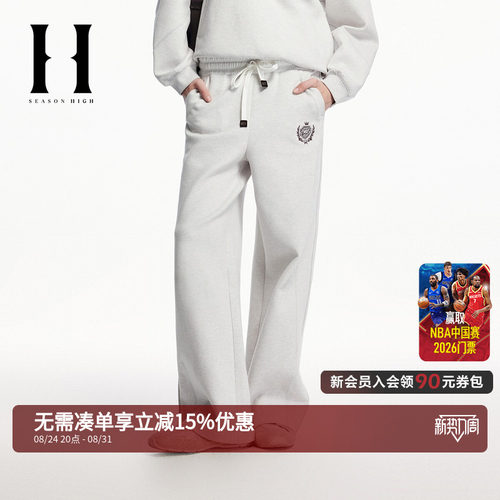SEASONHIGH秋季时尚休闲裤