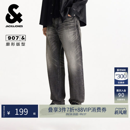 杰克琼斯男秋季宽松阔腿牛仔裤