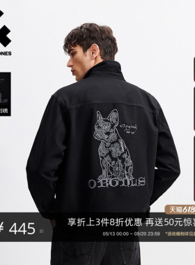 杰克琼斯牛仔外套男2026年春新款法斗犬黑色宽松翻领夹克上衣男装