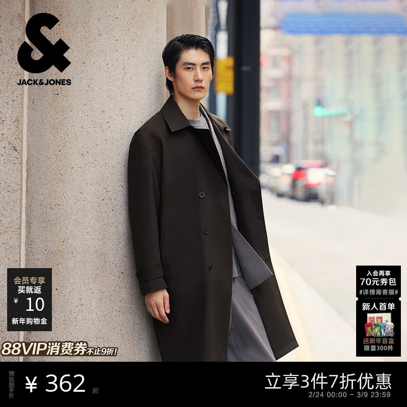 杰克琼斯男士外套2025秋季新款夹克静奢商务宽松长款风衣上衣男装