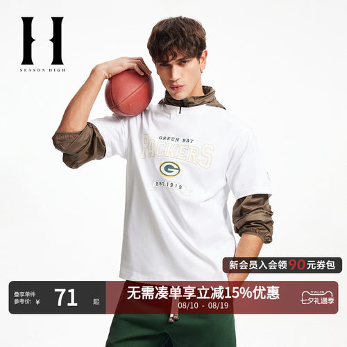 SEASONHIGHNFL联名纯棉T恤