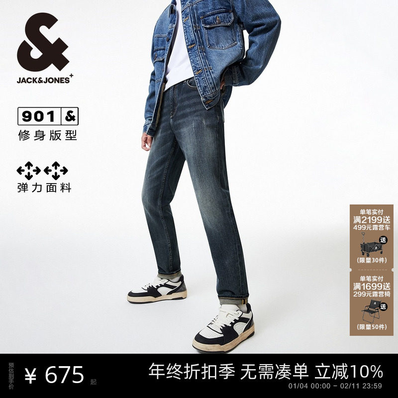 901杰克琼斯男装修身简约复古弹力牛仔裤长裤衣服男裤子秋男款,男装,牛仔裤,淘宝优惠券,粉丝福利购,淘宝优惠卷