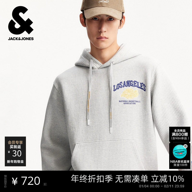 杰克琼斯春季男装卫衣宽松版型NBA联名湖人队字母刺绣袋鼠口袋