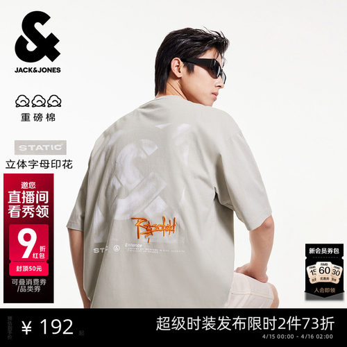 纯棉短袖T恤杰克琼斯潮流百搭