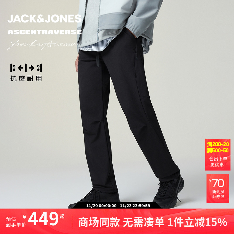 合体版型休闲裤，松紧抽绳腰头，双侧插袋