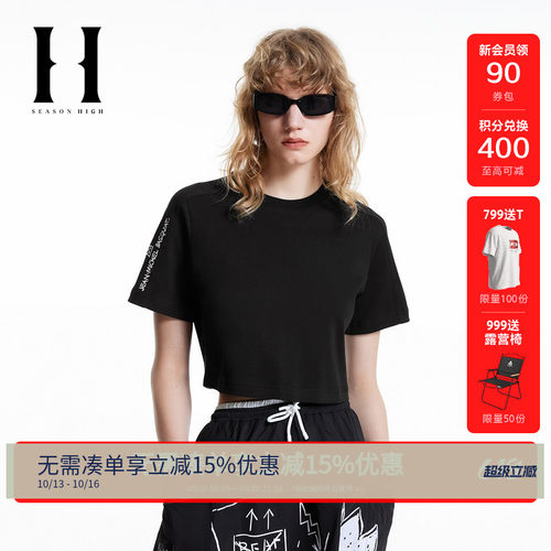 SEASONHIGHBSQ联名T恤