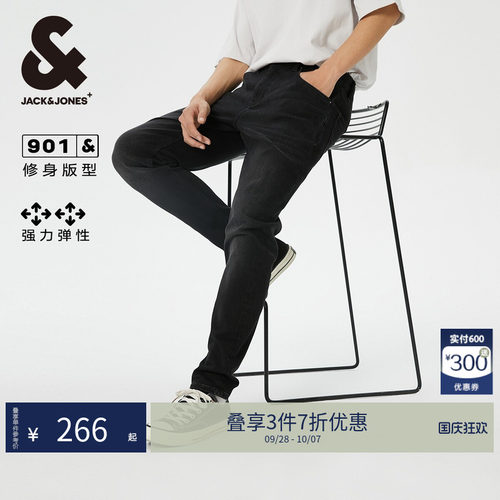 杰克琼斯百搭弹力修身长裤牛仔裤