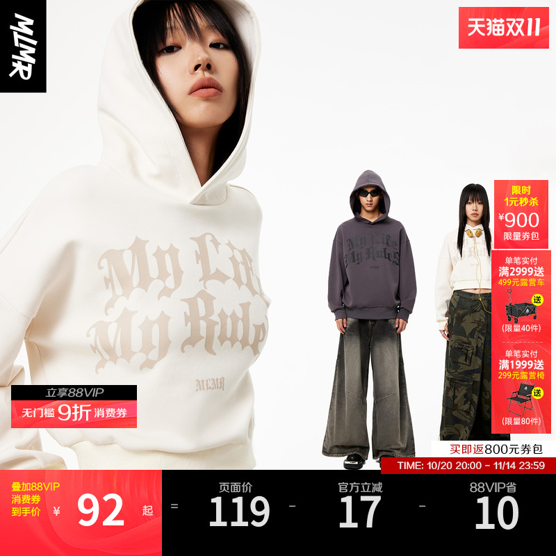 MLMR休闲时尚宽松卫衣