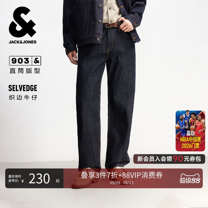秋季复古直筒红边深蓝牛仔裤男图片