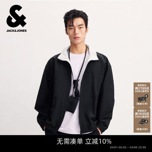 略宽松版型 拉链门襟 立领领型 双侧插袋