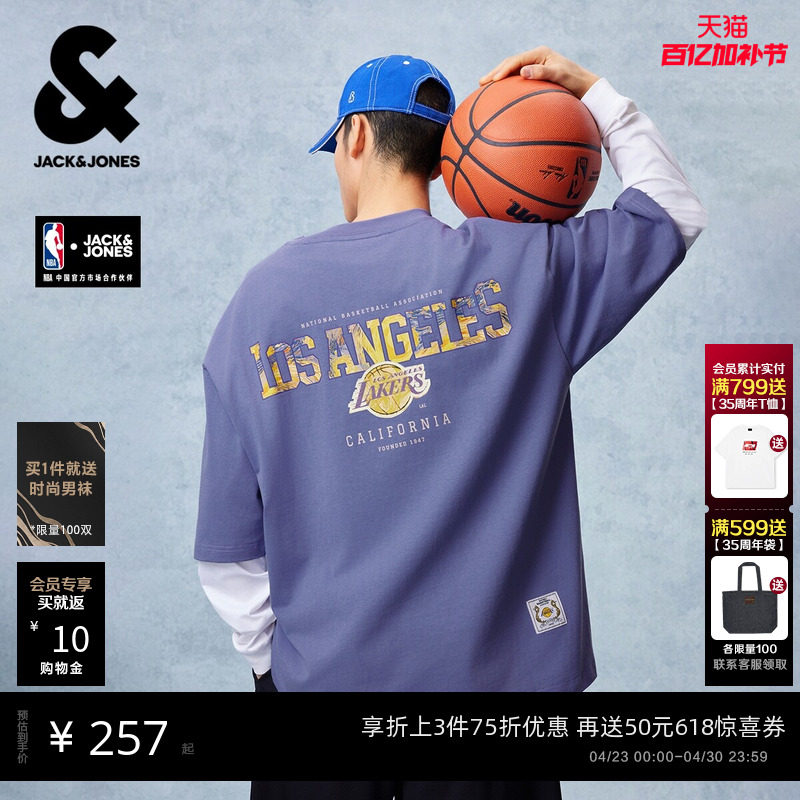 【NBA联名】杰克琼斯男装春夏新款湖人队重磅纯棉短袖T恤宽松打底