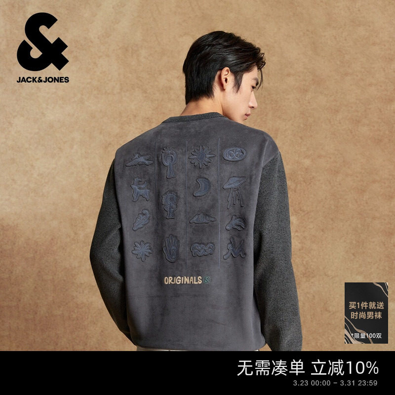 杰克琼斯2026年春季潮流男装针织衫基础简约毛衣宽松圆领长袖上衣